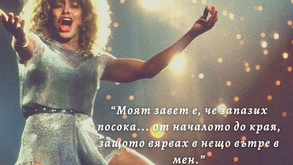 8 вдъхновяващи цитата от жени музиканти